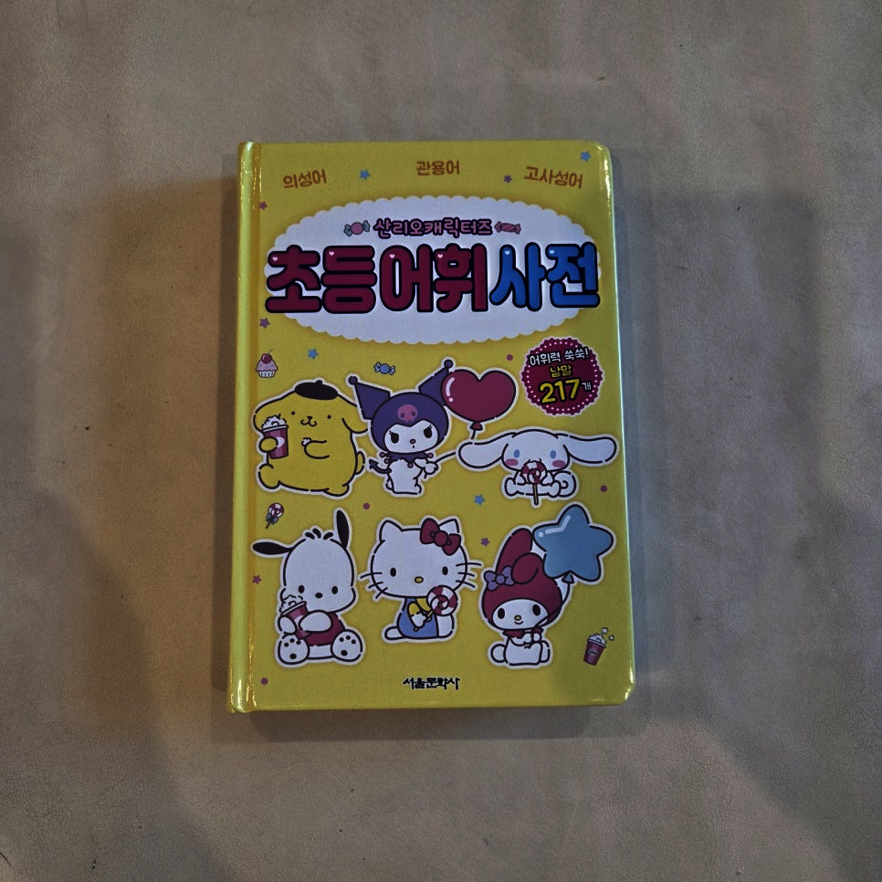 첨부된 사진