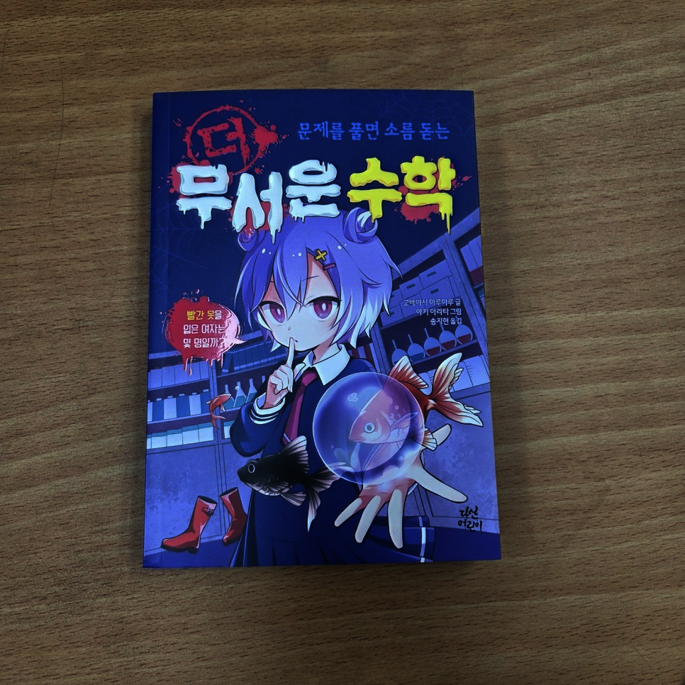 첨부된 사진