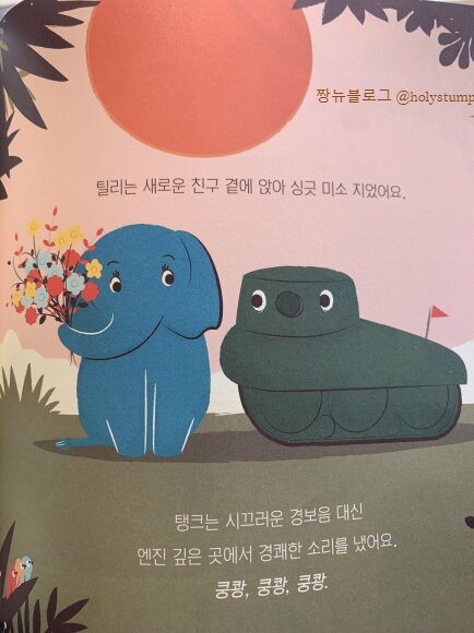 첨부된 사진