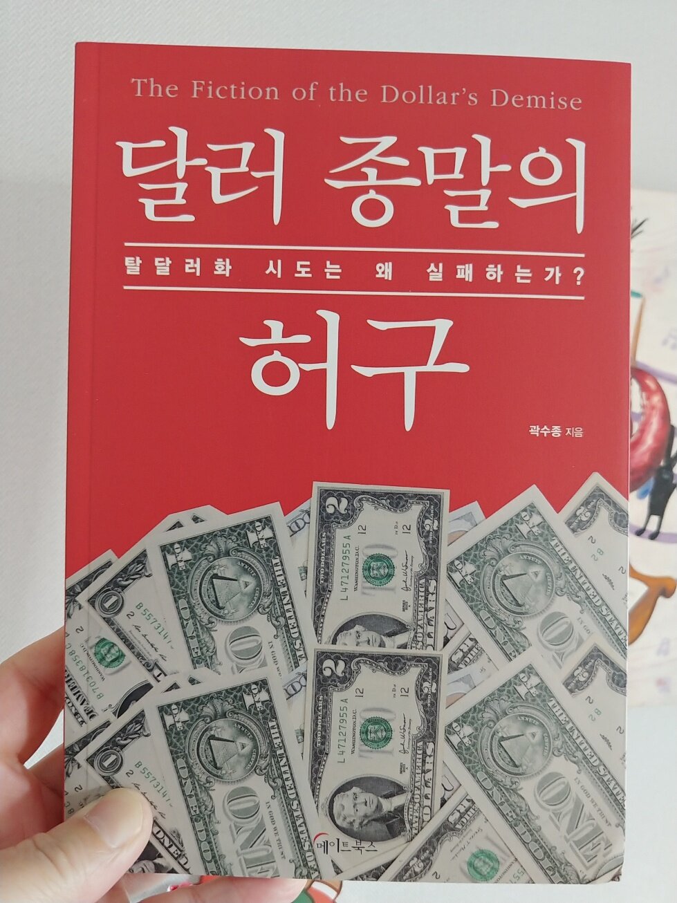 첨부된 사진