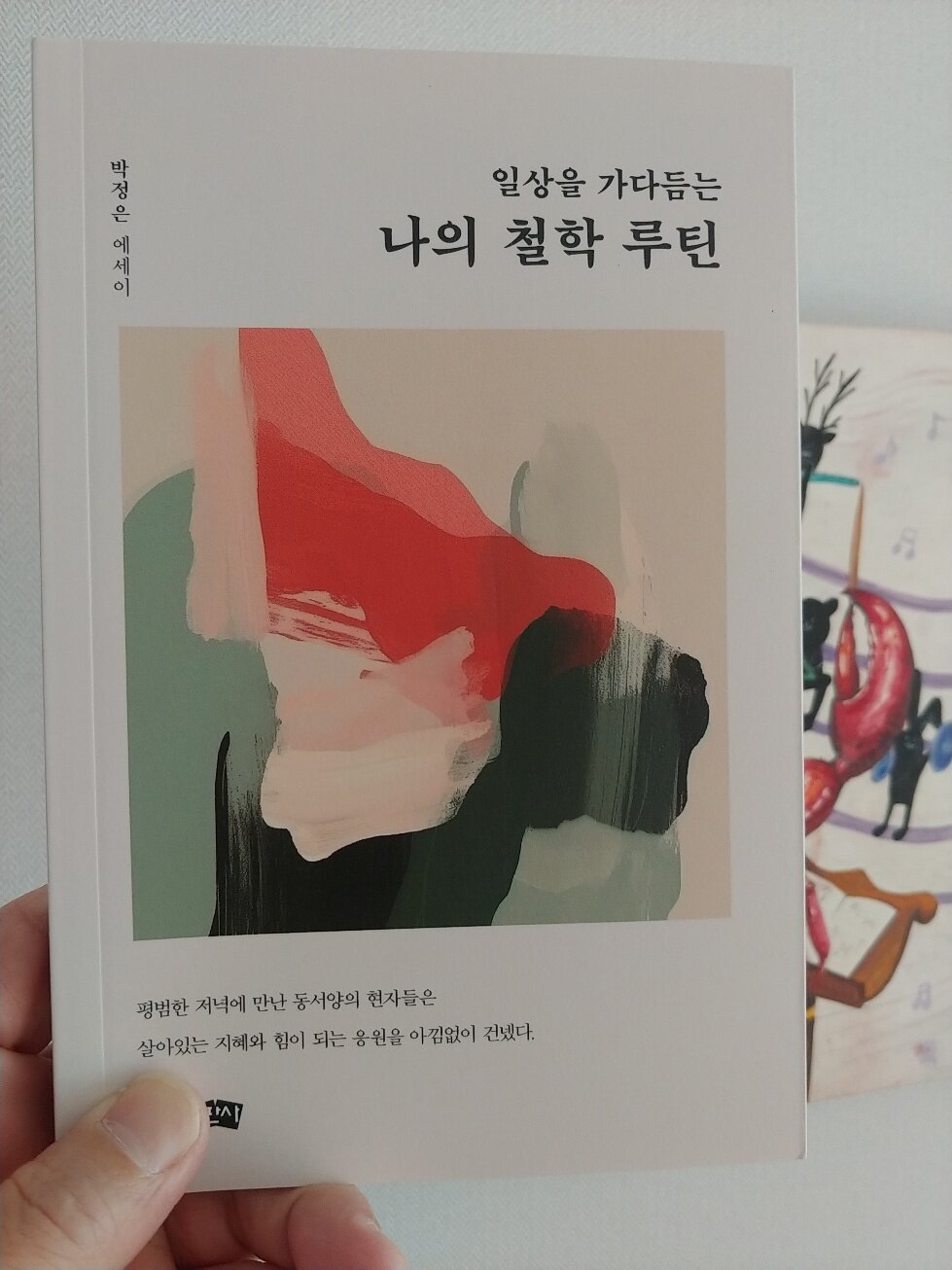 첨부된 사진