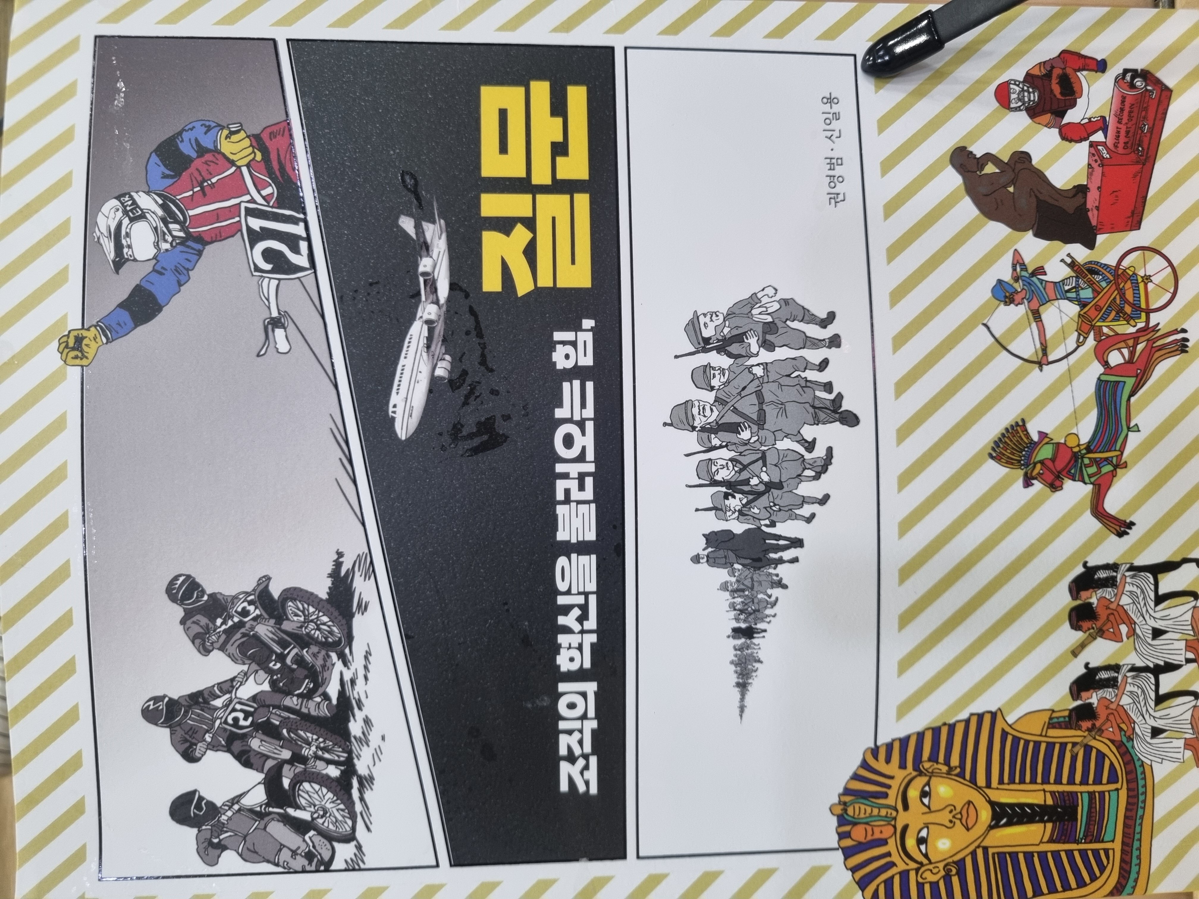 컨텐츠 이미지