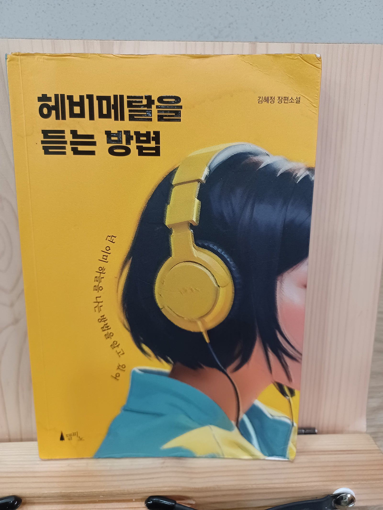 첨부된 사진