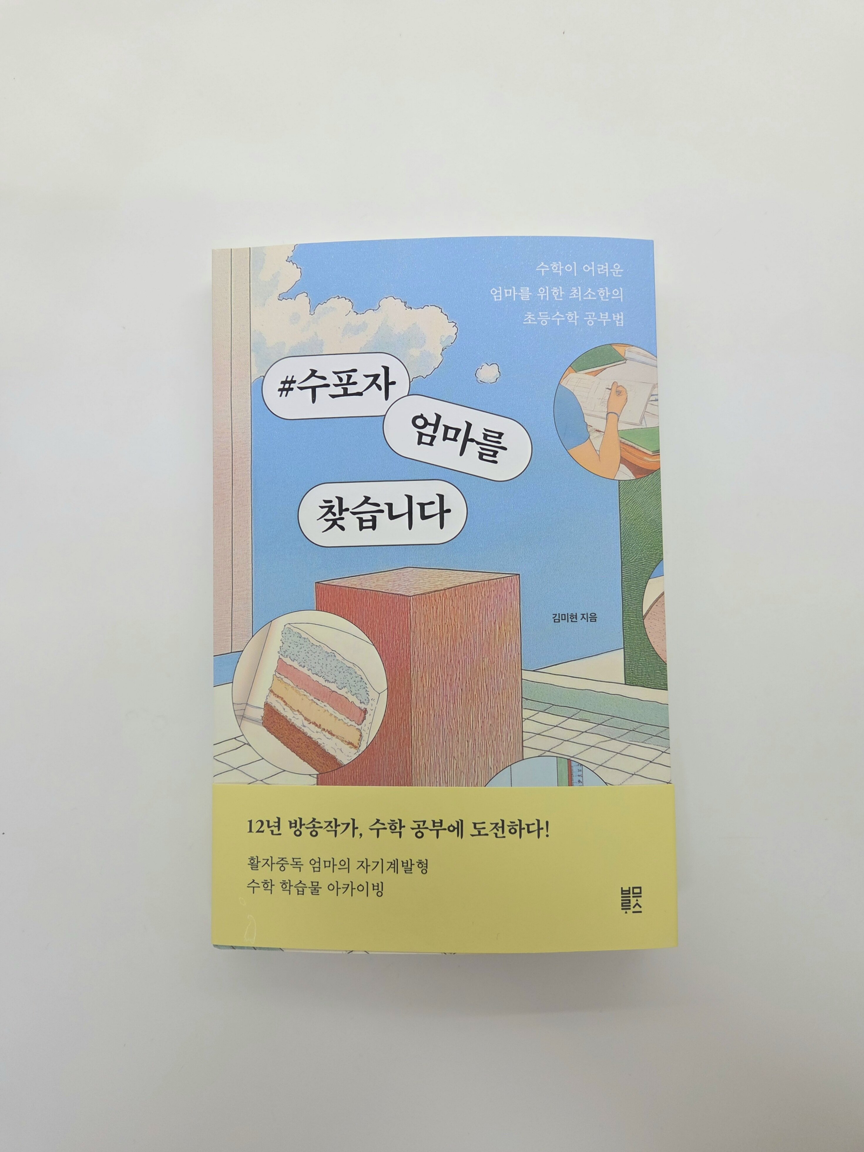 첨부된 사진