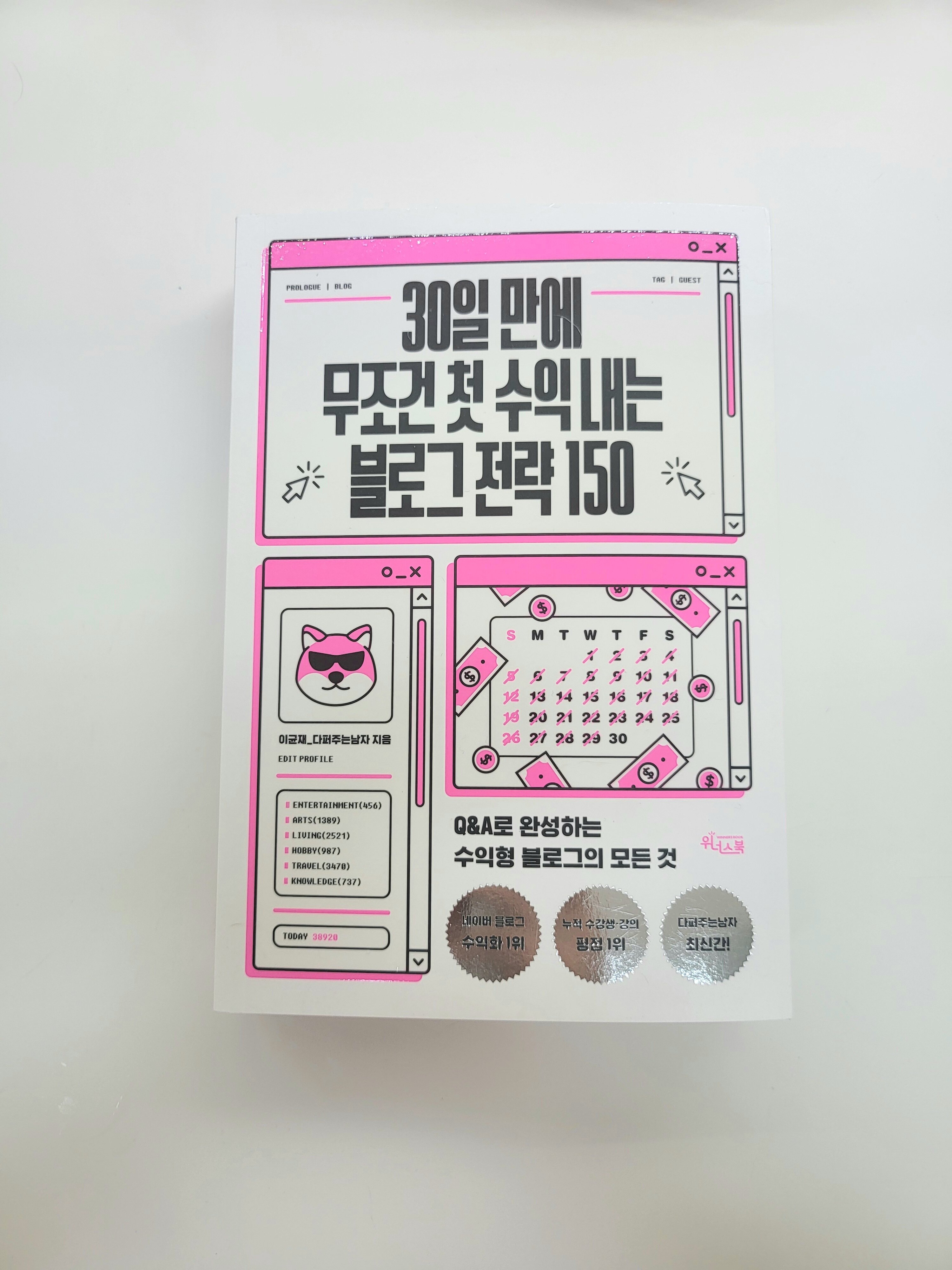 첨부된 사진