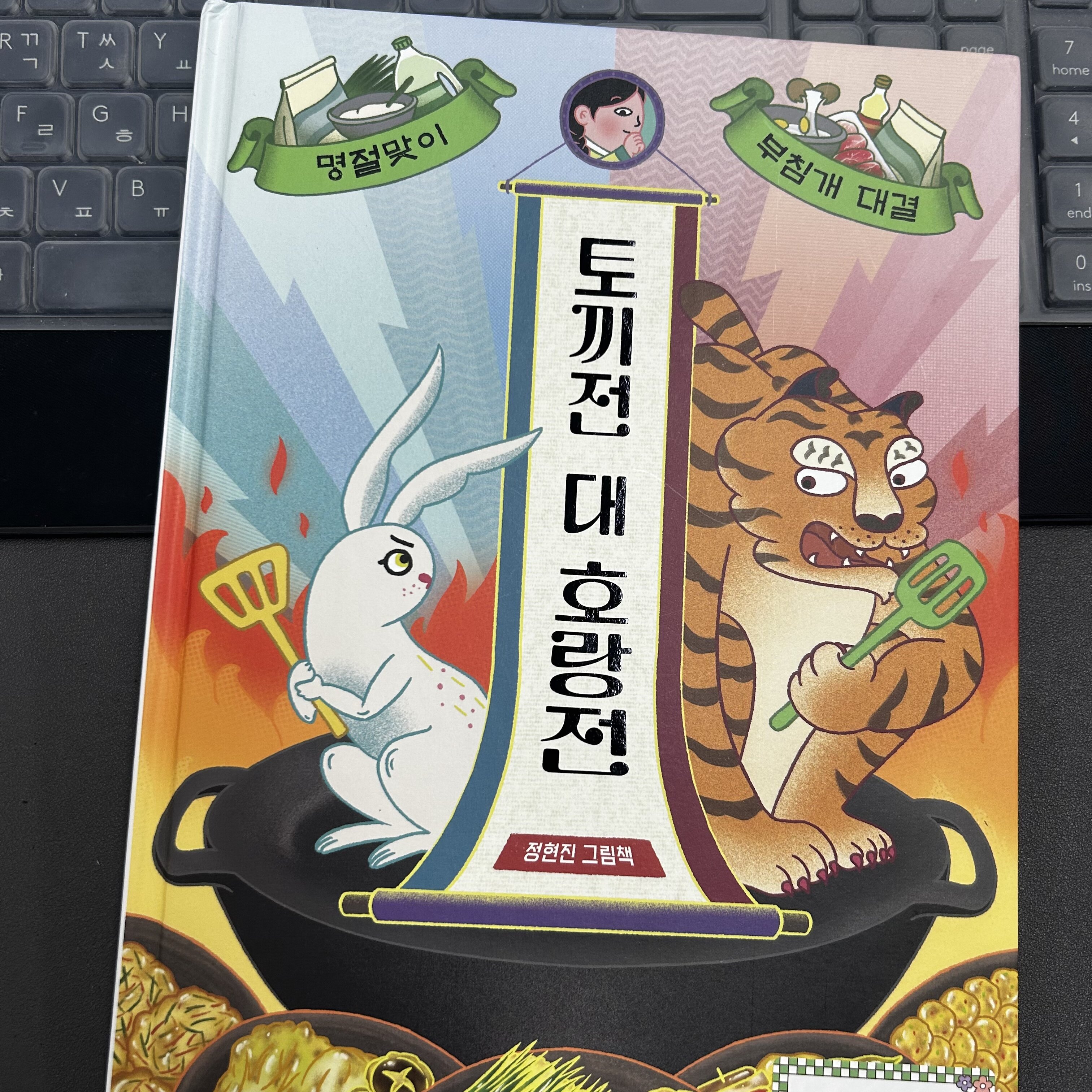 첨부된 사진