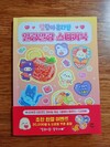 첨부된 사진