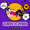 이미지