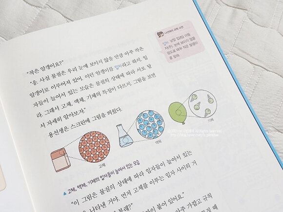 첨부된 사진