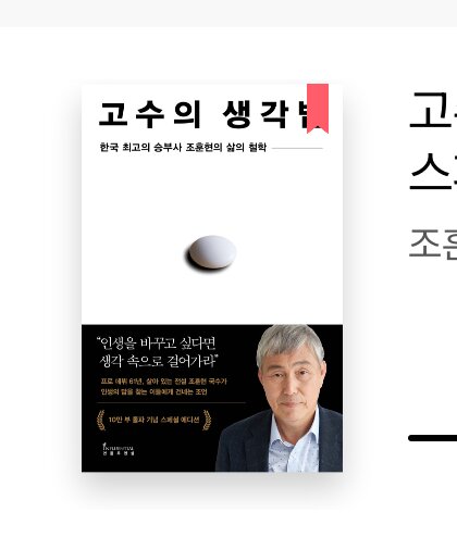 컨텐츠 이미지