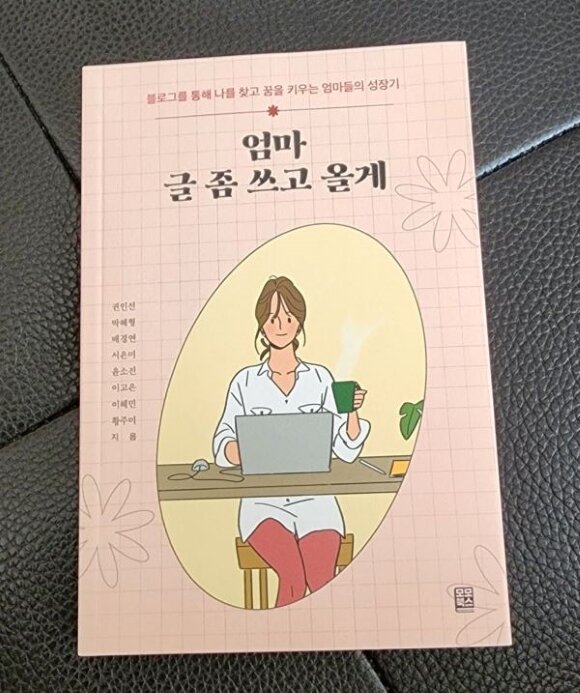첨부된 사진