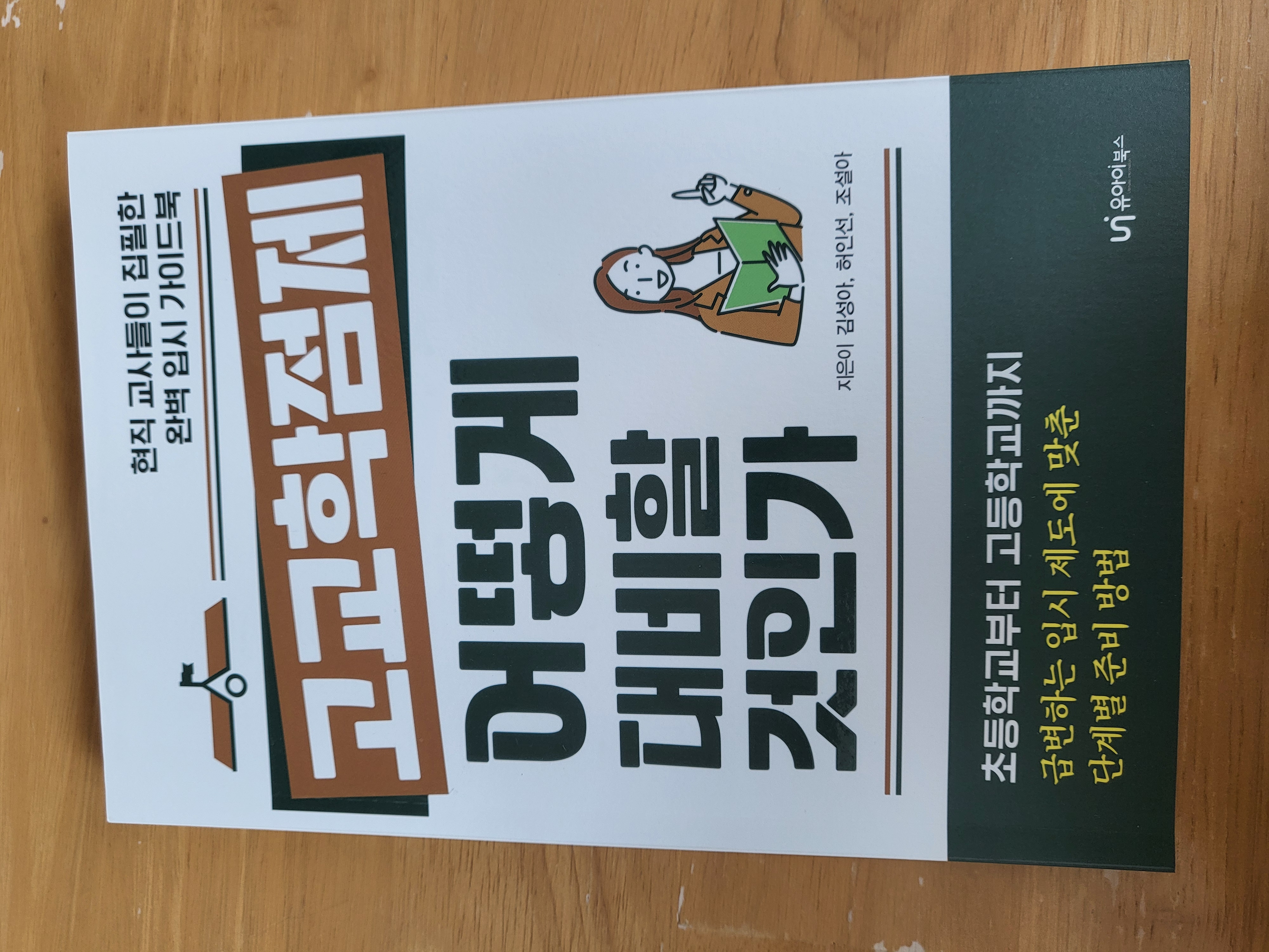 첨부된 사진