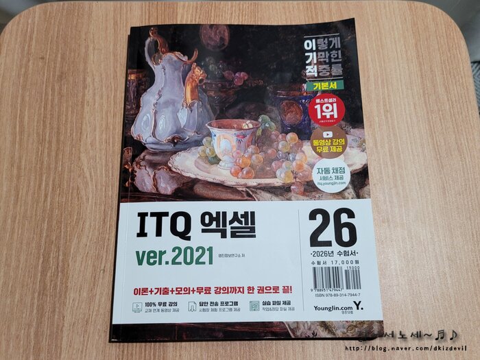 첨부된 사진