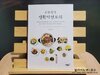 첨부된 사진