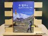 첨부된 사진