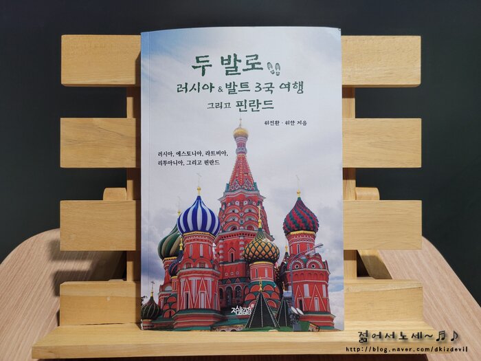 첨부된 사진