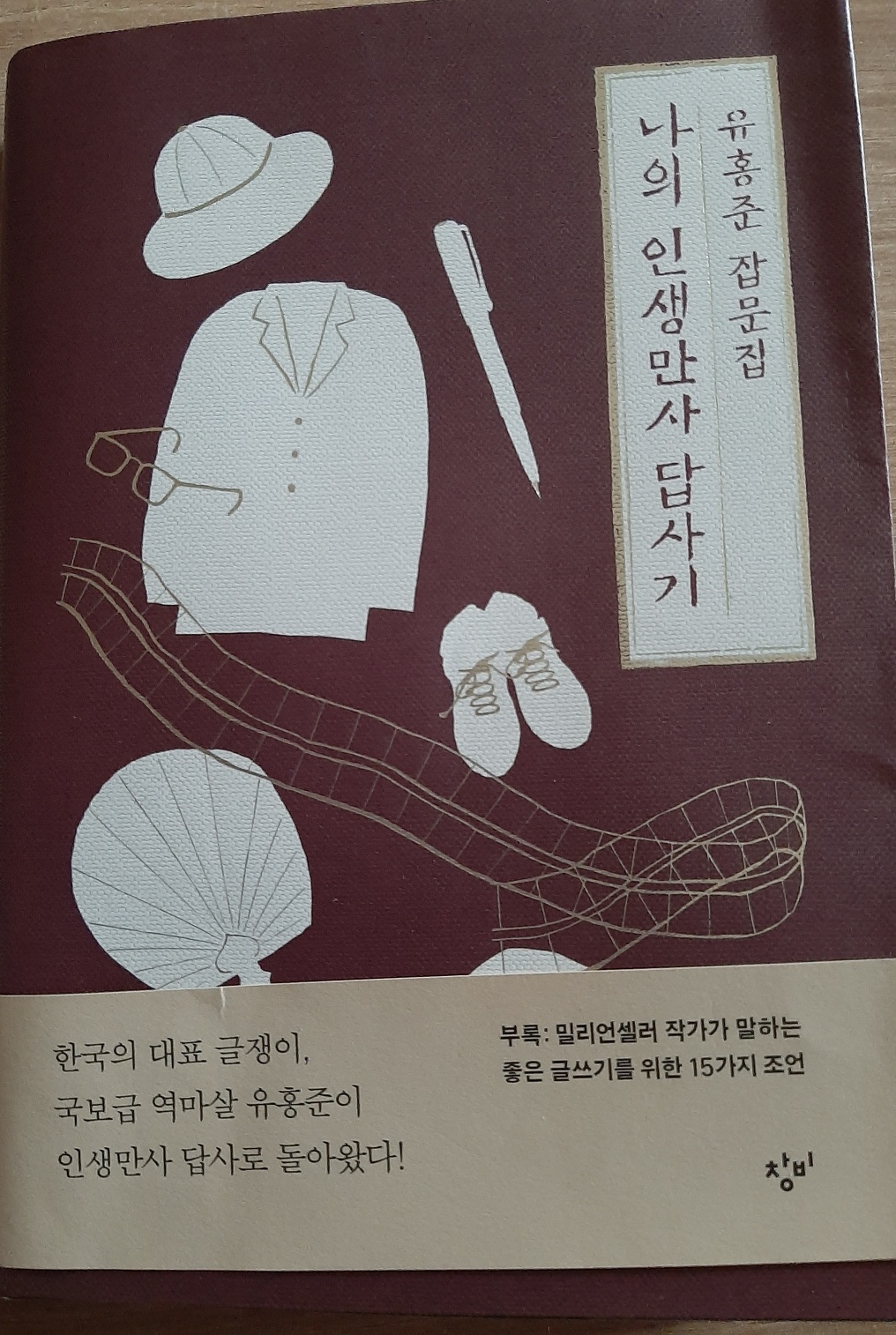 첨부된 사진