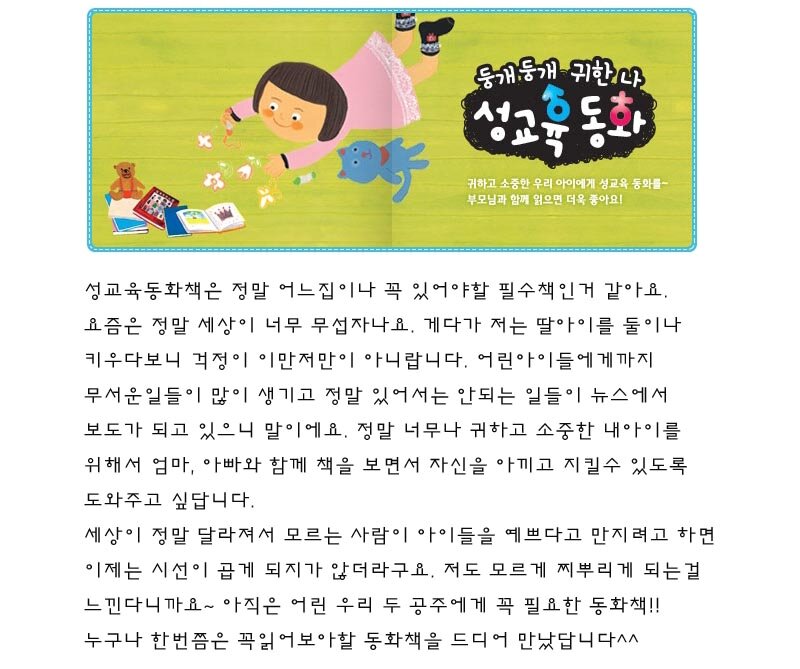 첨부된 사진
