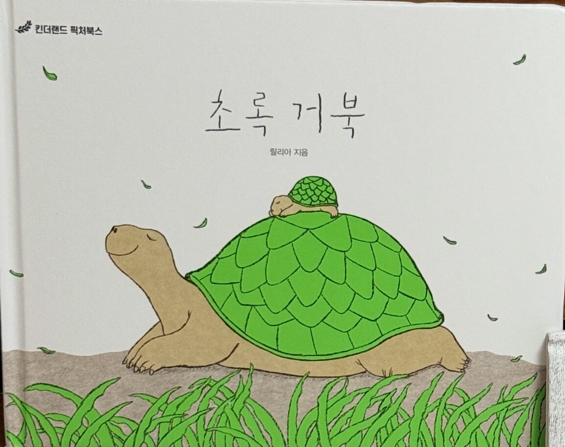 첨부된 사진