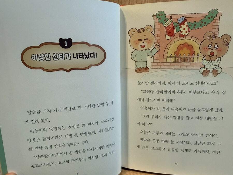 첨부된 사진