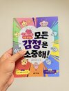 첨부된 사진