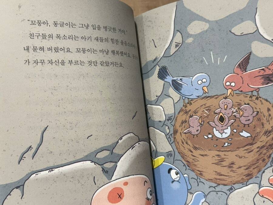 첨부된 사진