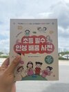 첨부된 사진