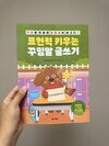 첨부된 사진