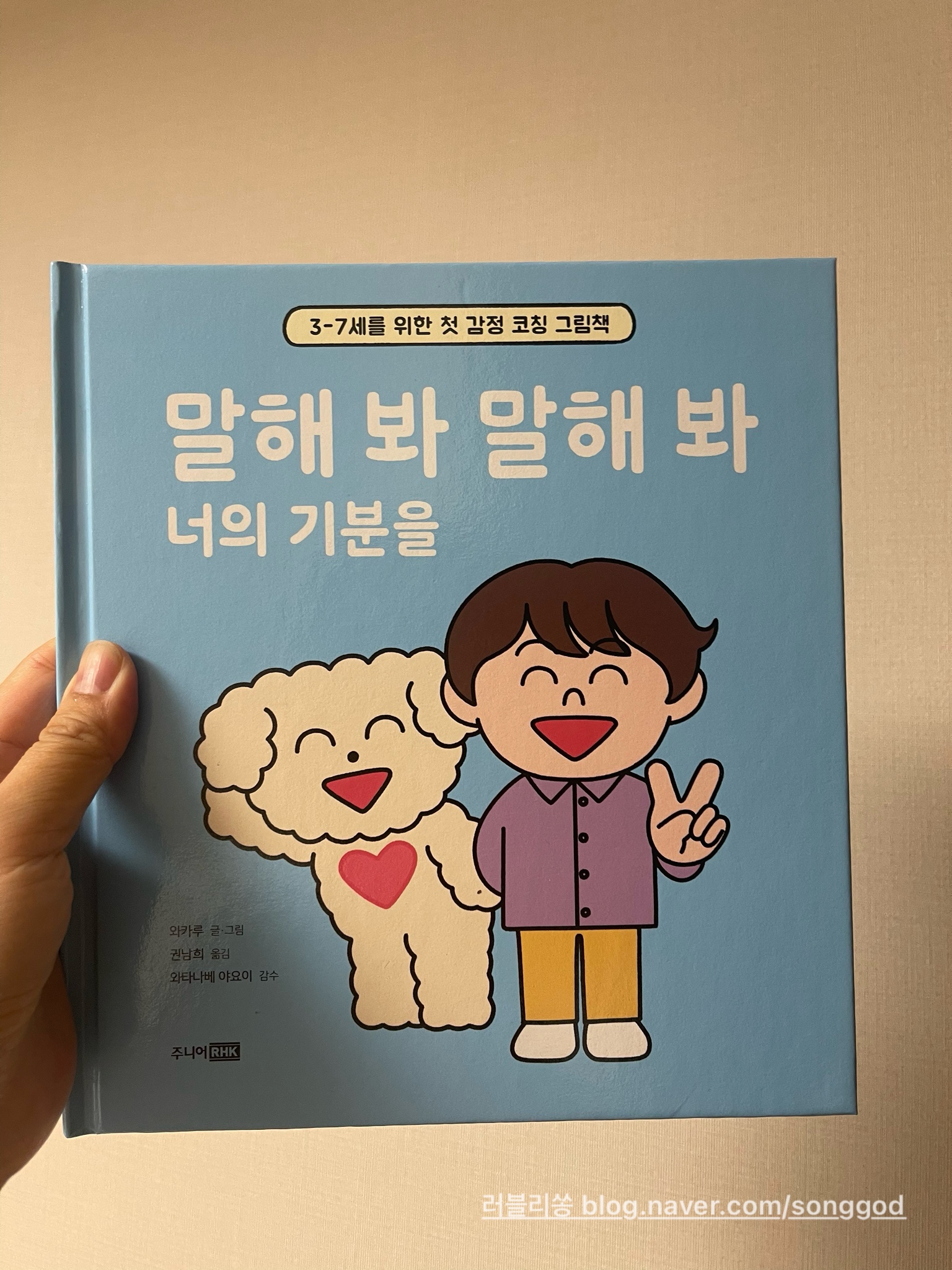 첨부된 사진