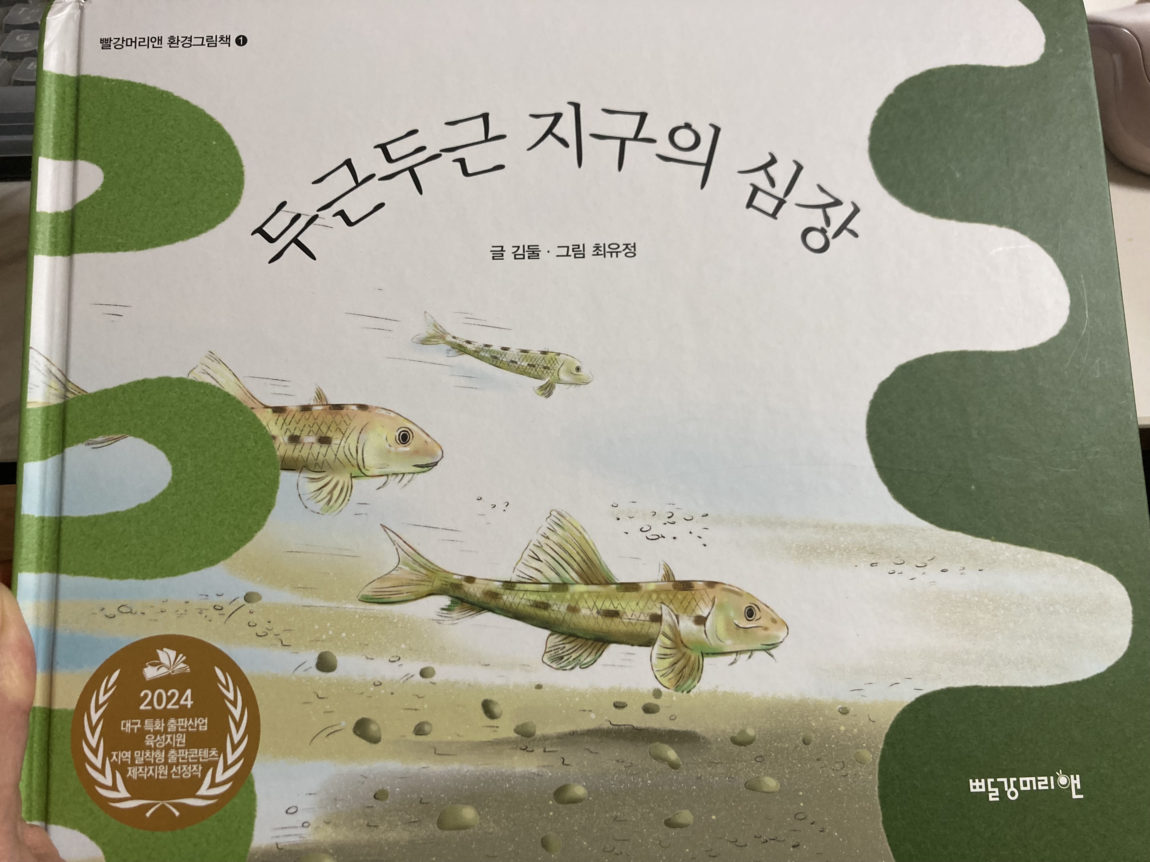 첨부된 사진