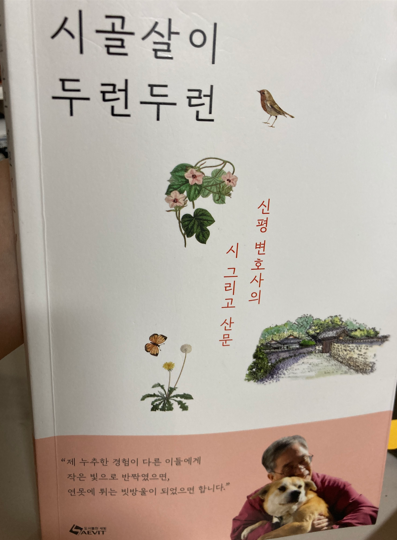 첨부된 사진