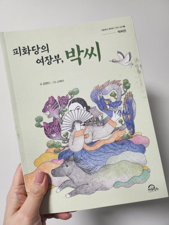 첨부된 사진