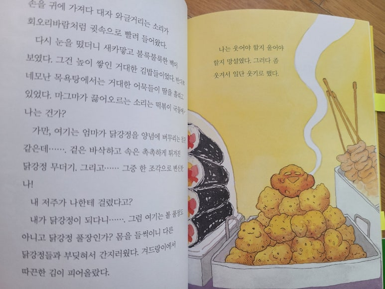 첨부된 사진