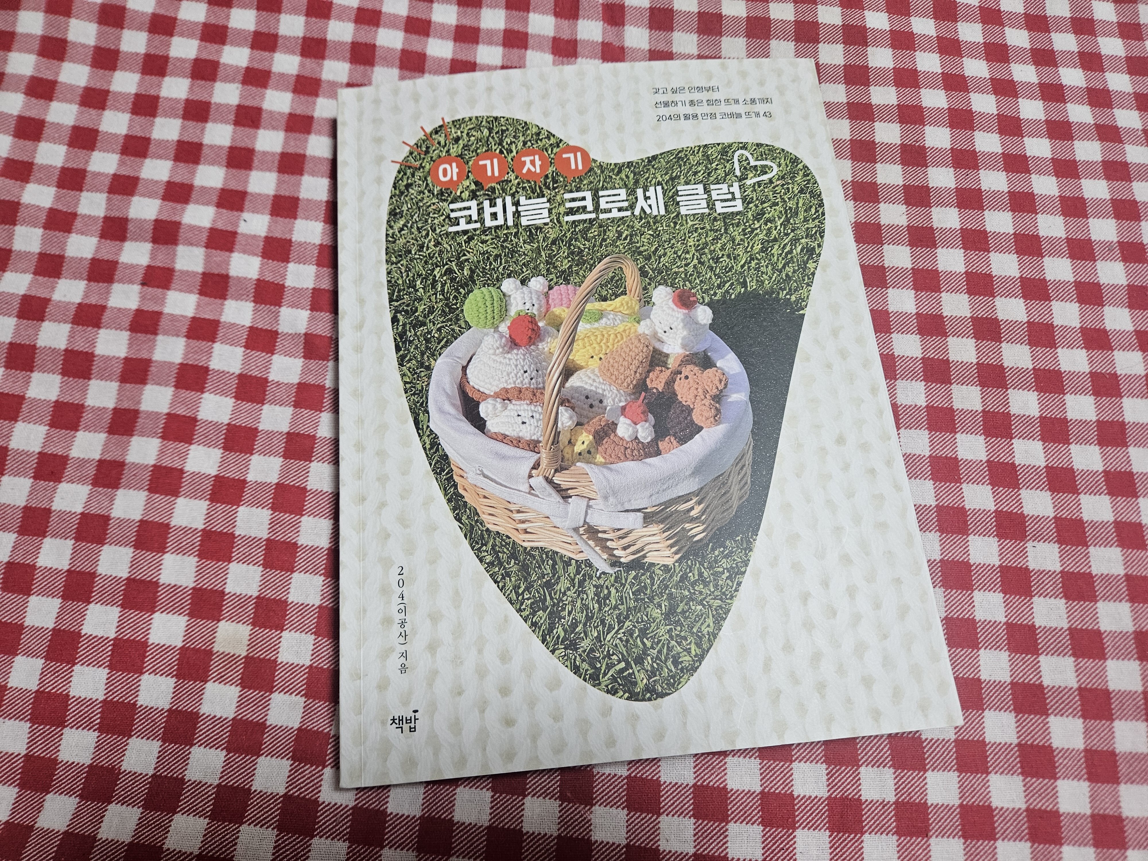 첨부된 사진