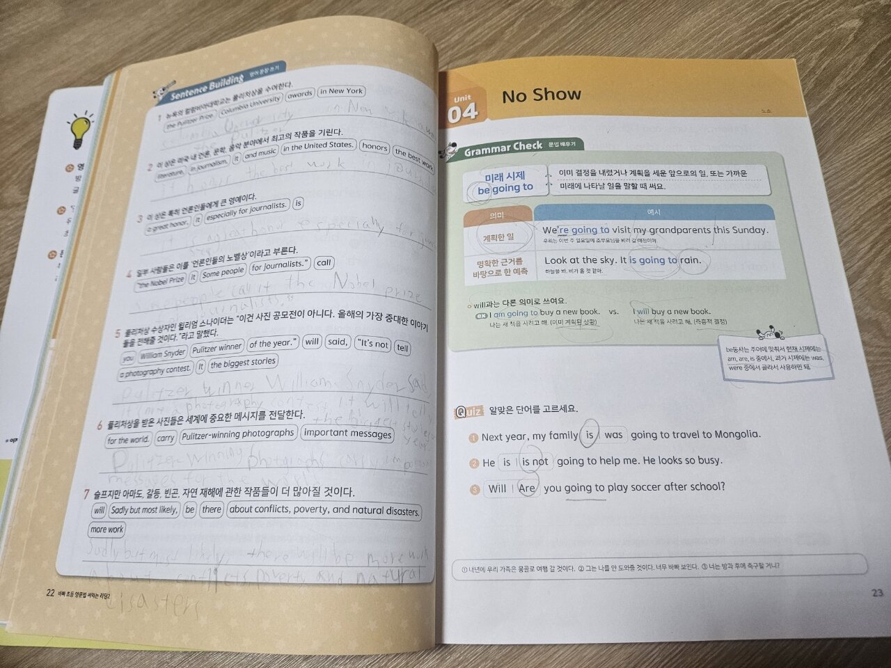 첨부된 사진