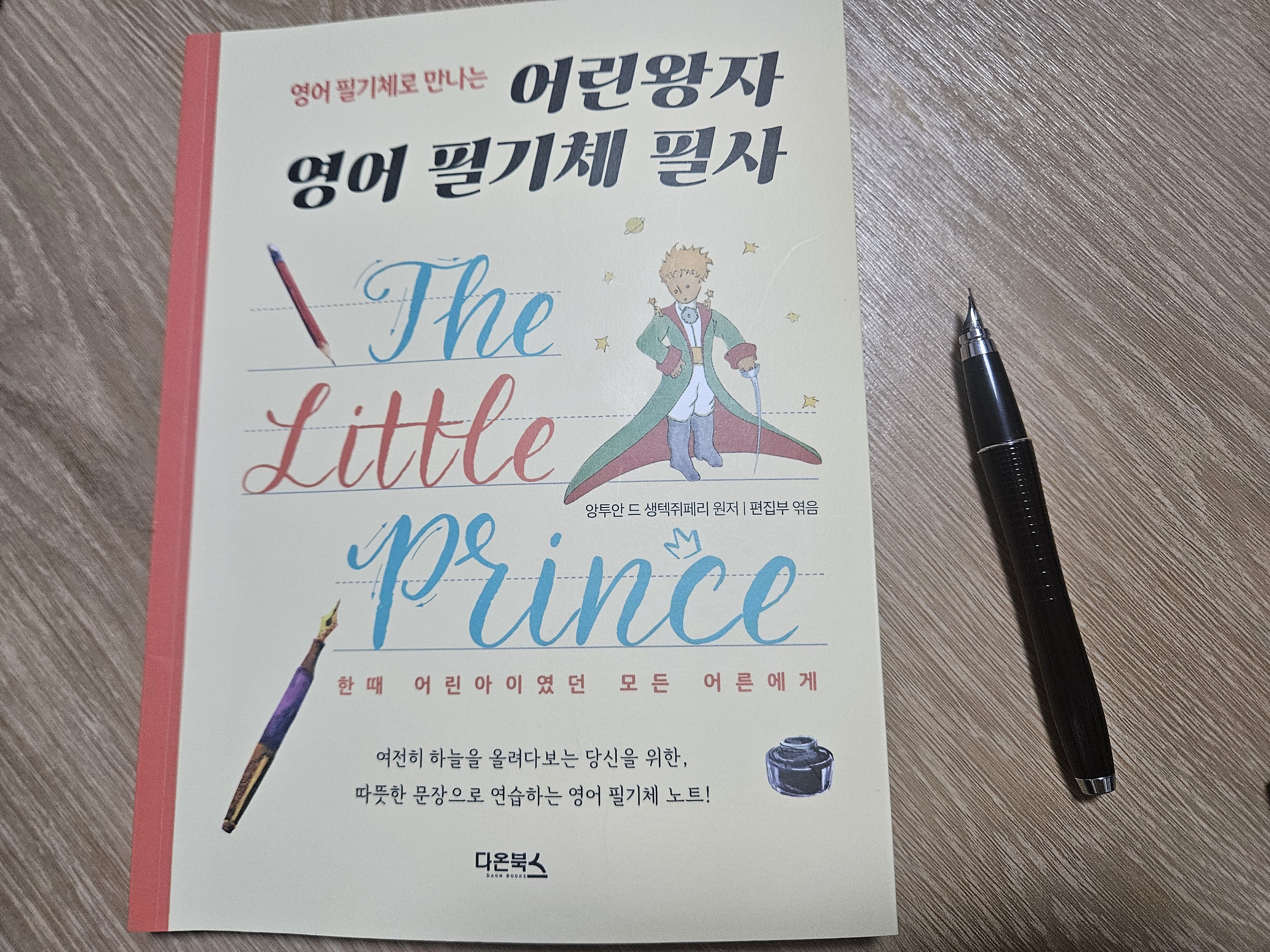 첨부된 사진