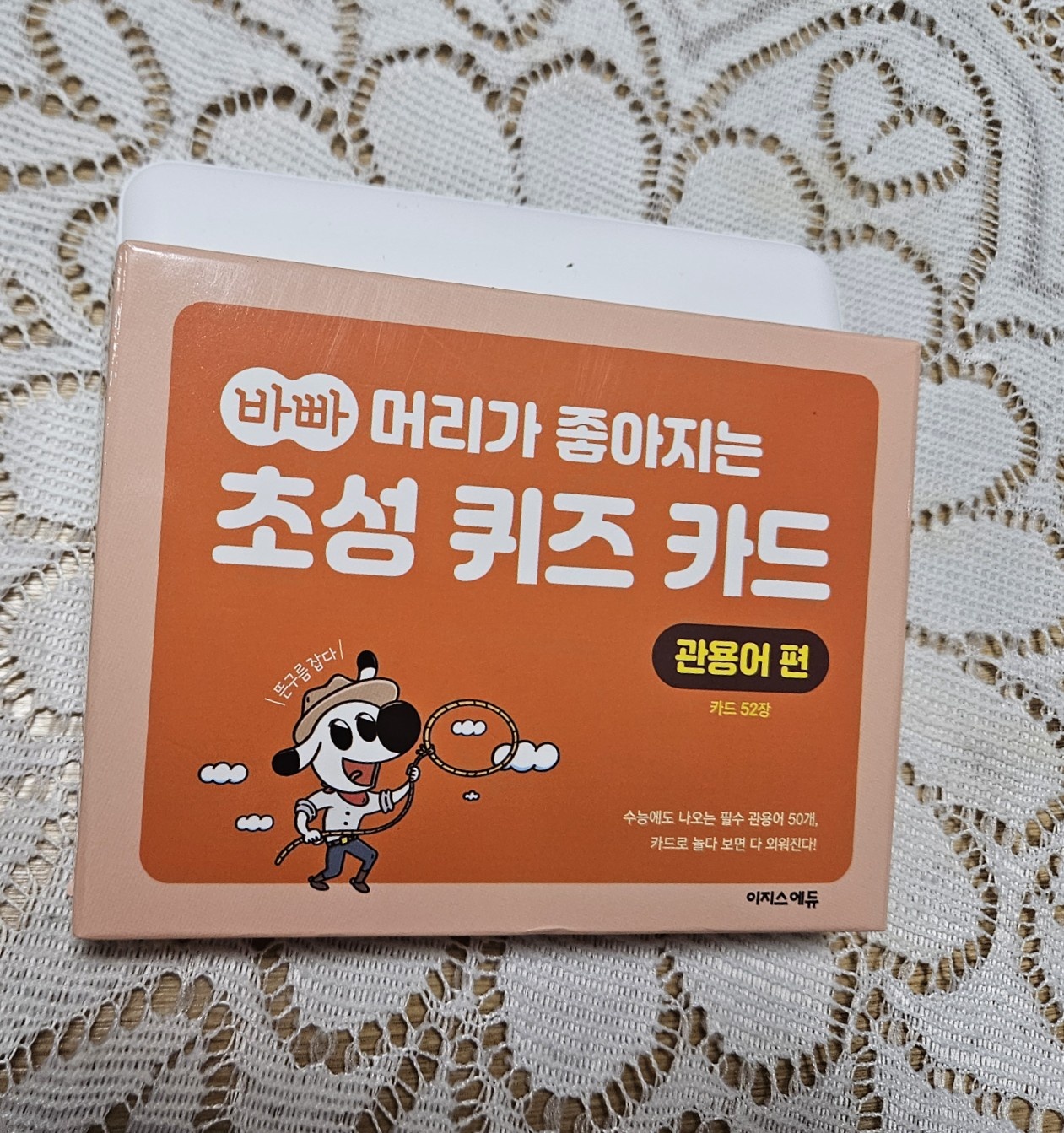 첨부된 사진