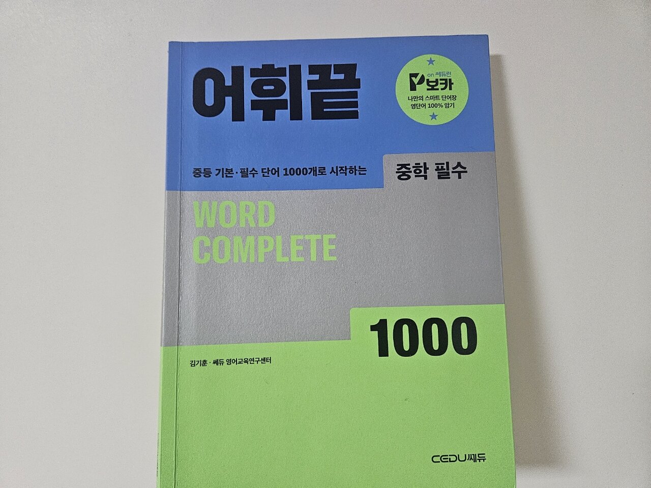 첨부된 사진