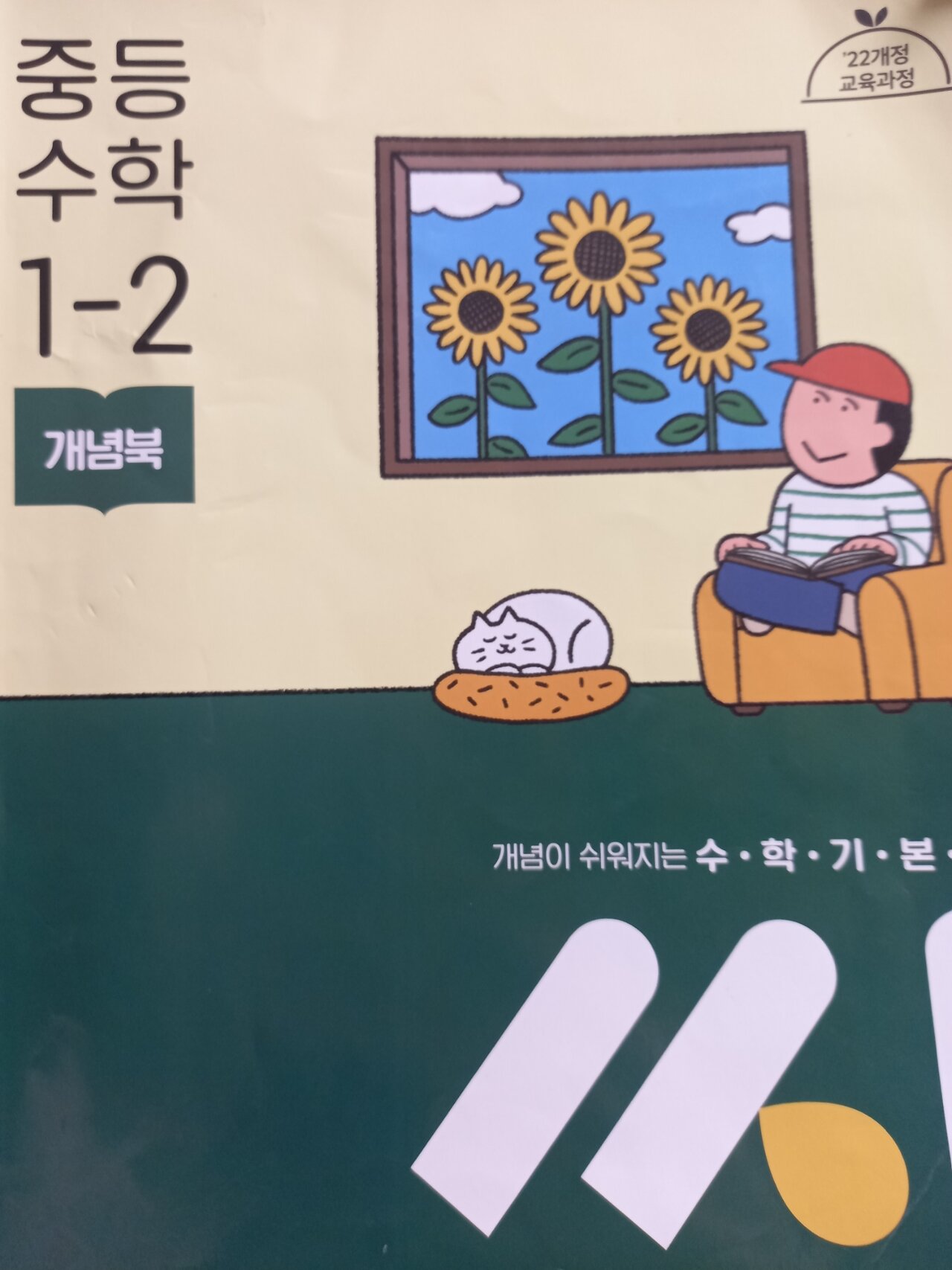 첨부된 사진