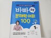 첨부된 사진