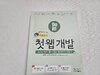 첨부된 사진