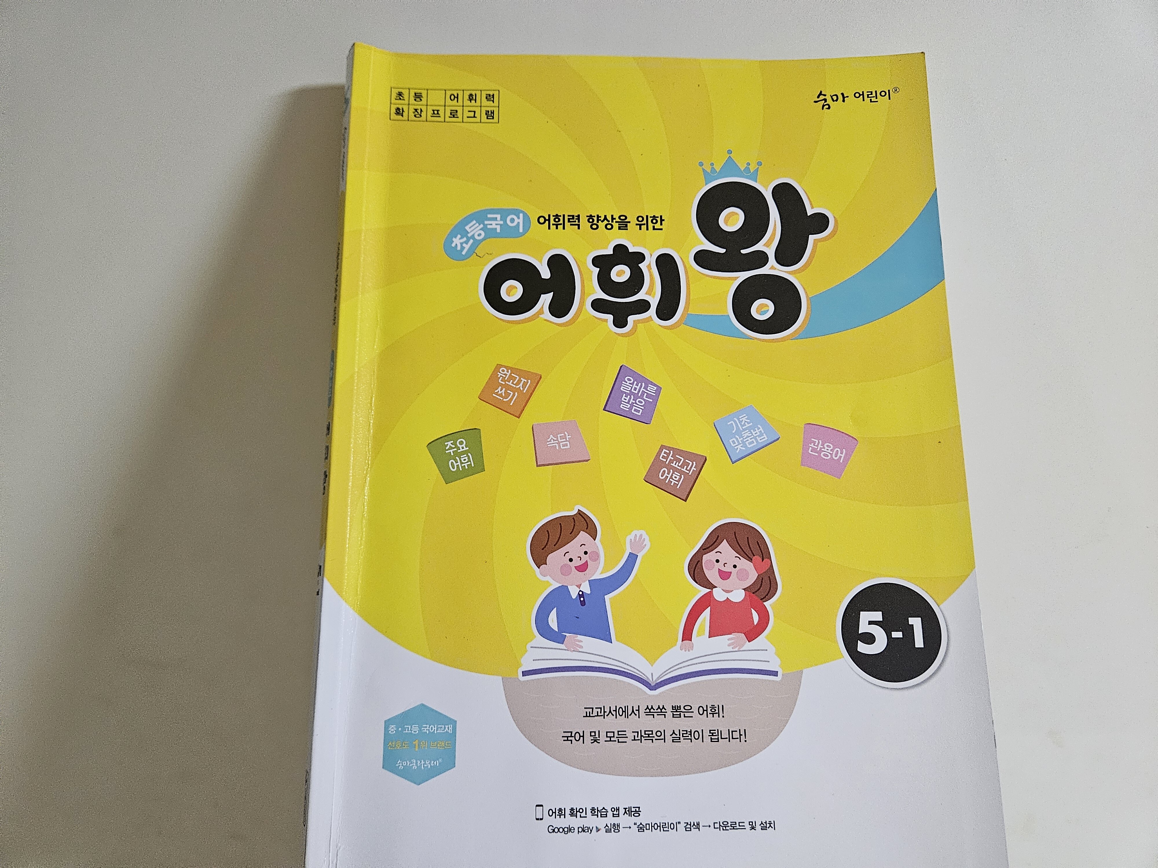 첨부된 사진