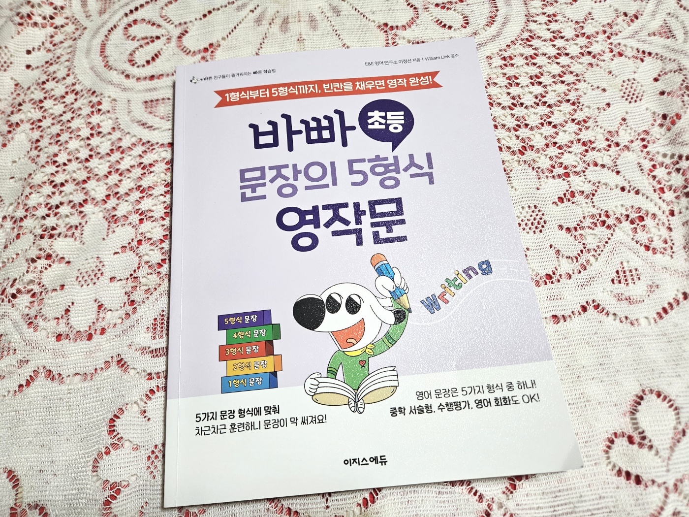 첨부된 사진