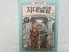 첨부된 사진