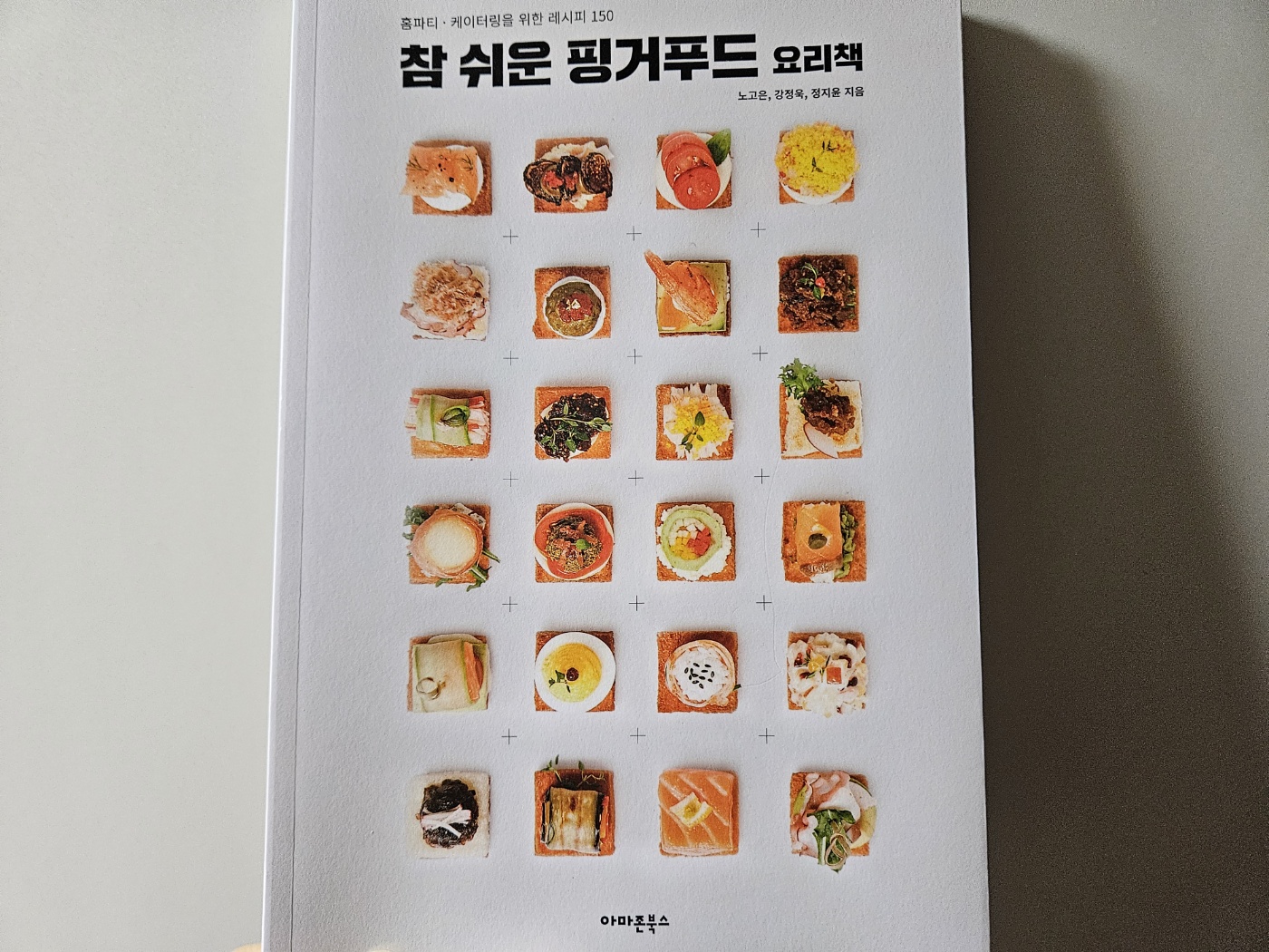 첨부된 사진