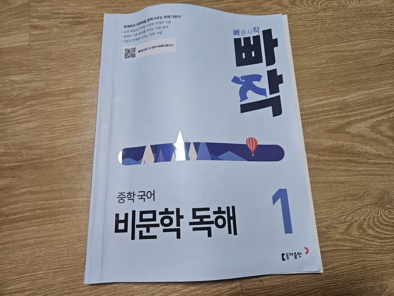 첨부된 사진