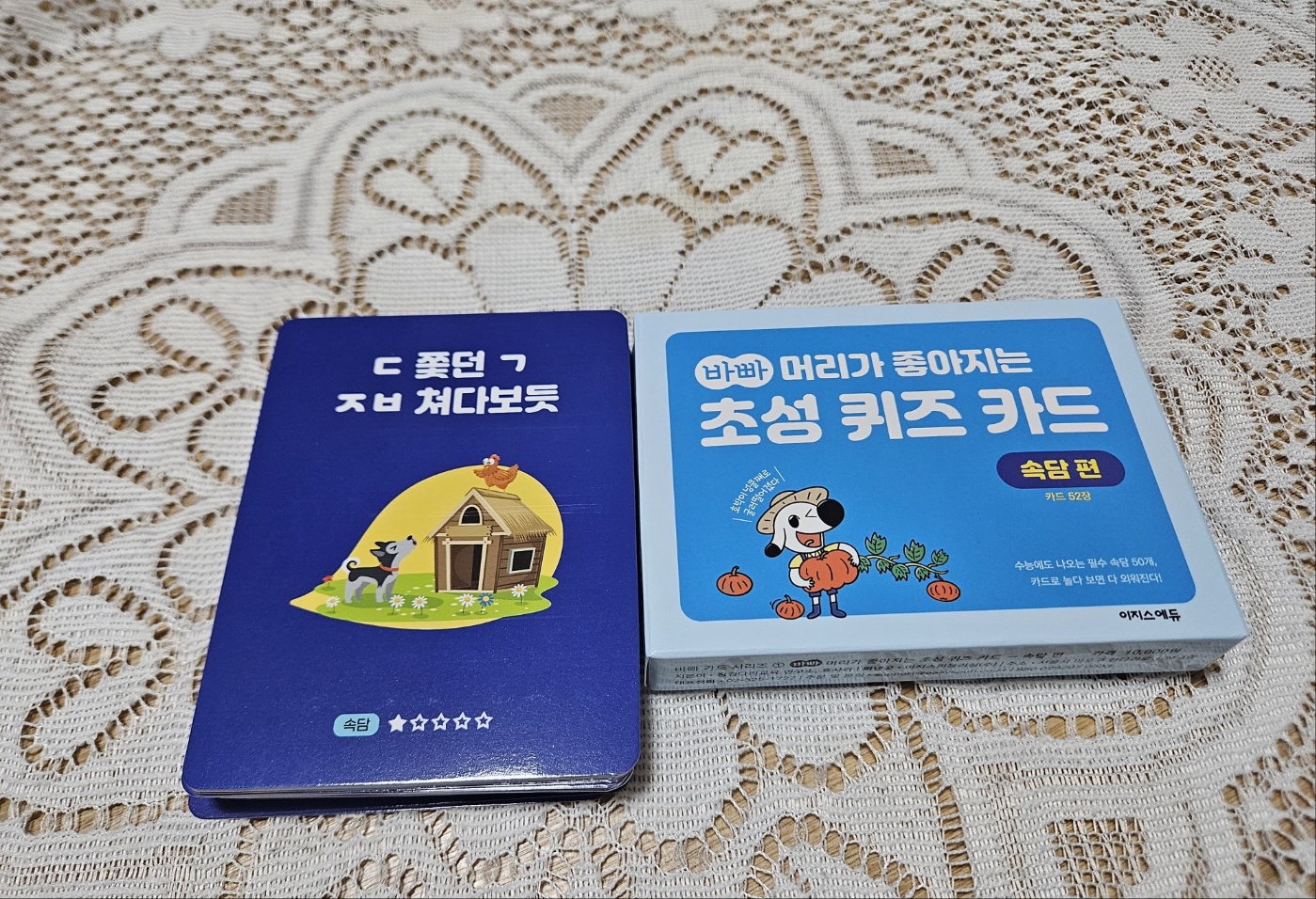 첨부된 사진