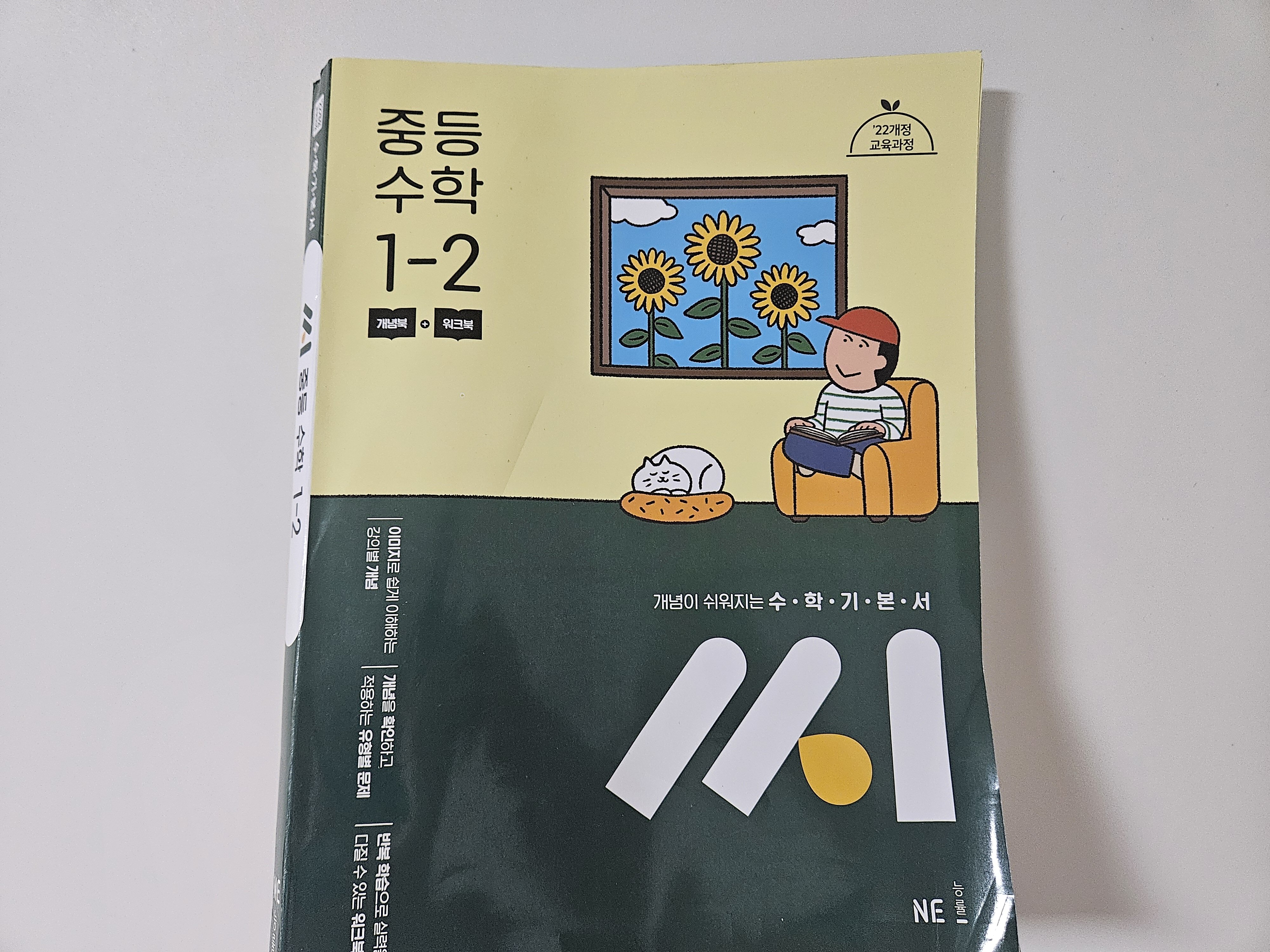 첨부된 사진