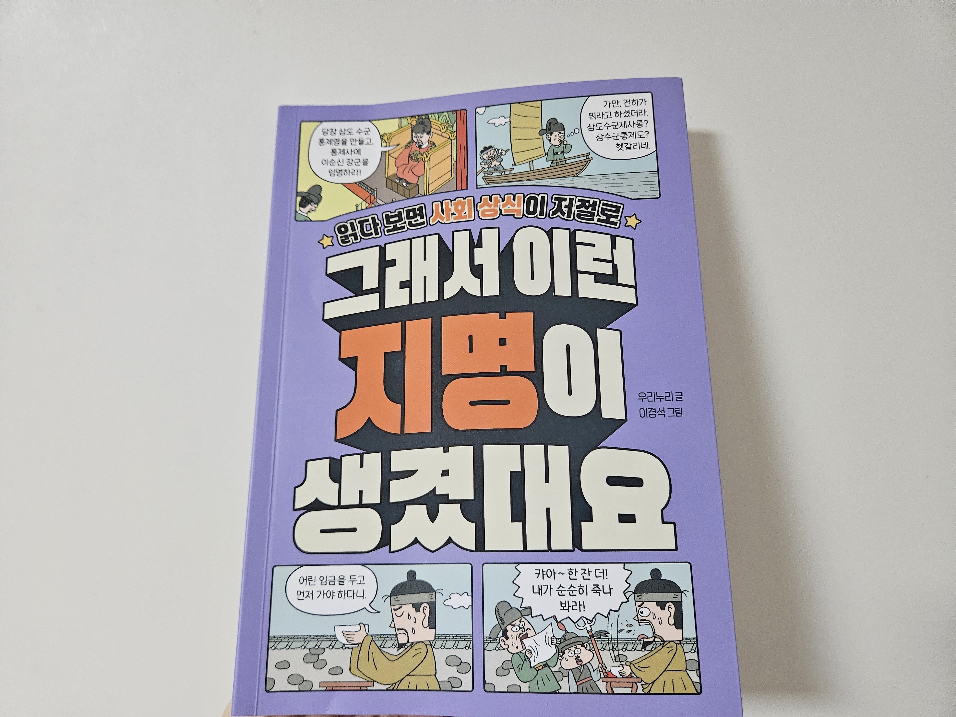 첨부된 사진