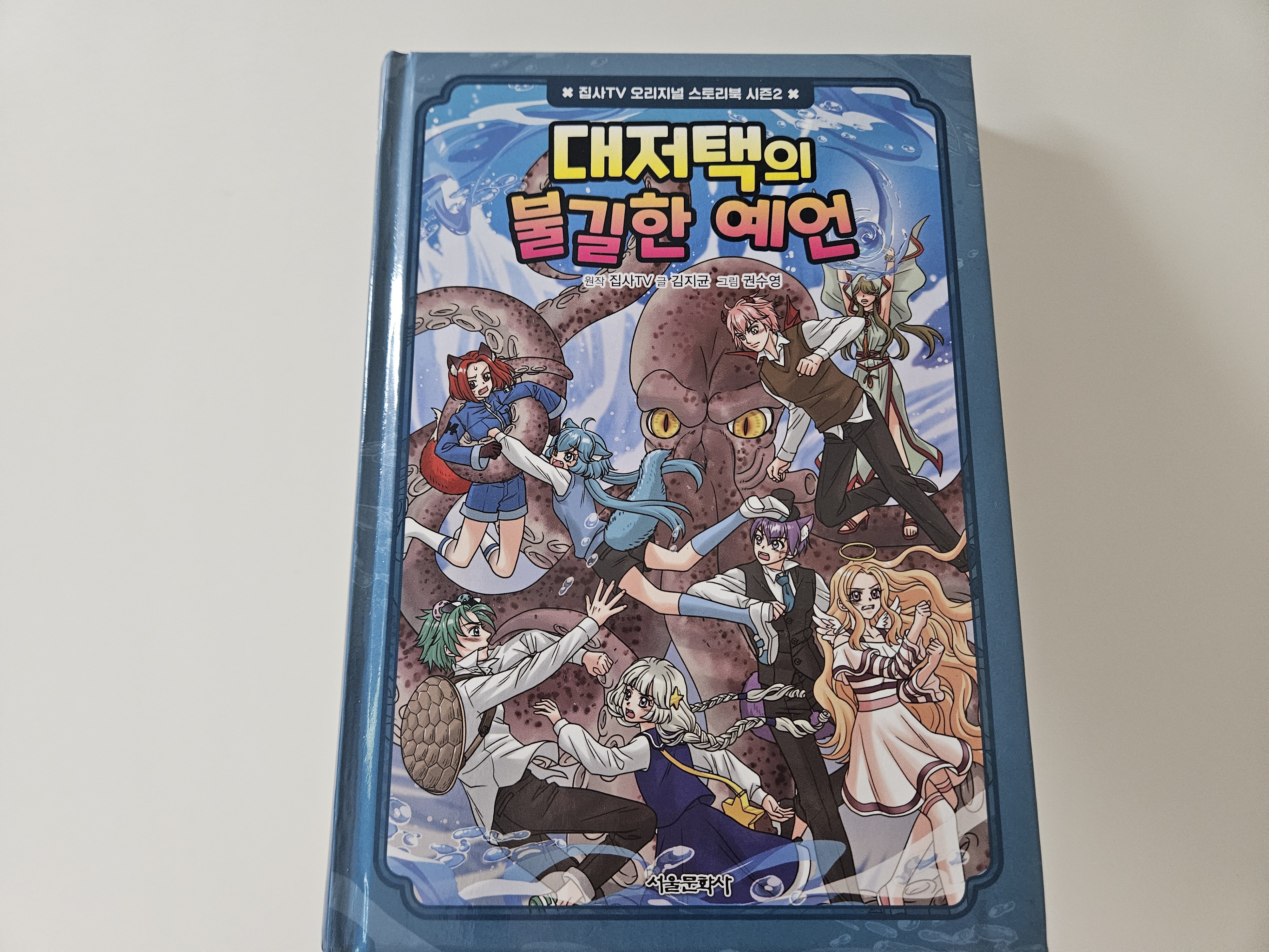 첨부된 사진